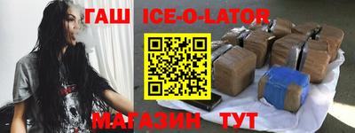 гидра Первоуральск