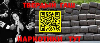 герыч Партизанск