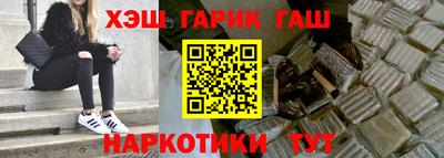 кокаин VHQ Пенза