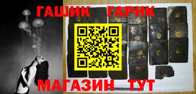 герыч Партизанск