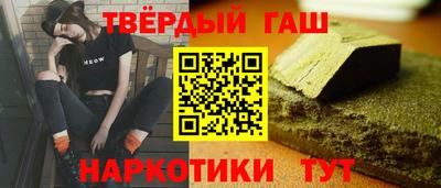 гидра Первоуральск