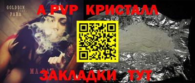 гидра Первоуральск