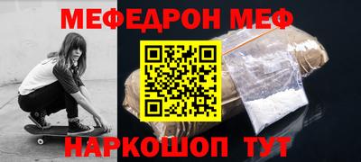 гидра Первоуральск