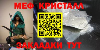 герыч Партизанск