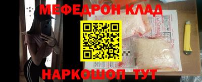 кокаин VHQ Пенза