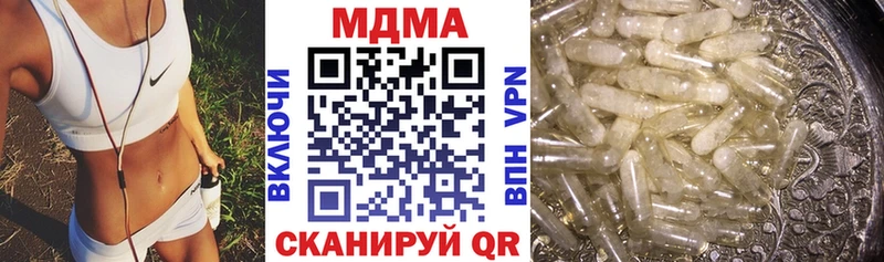 как найти закладки  Янаул  MDMA молли 