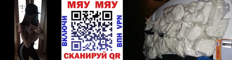 Мефедрон 4 MMC  hydra как зайти  Янаул 
