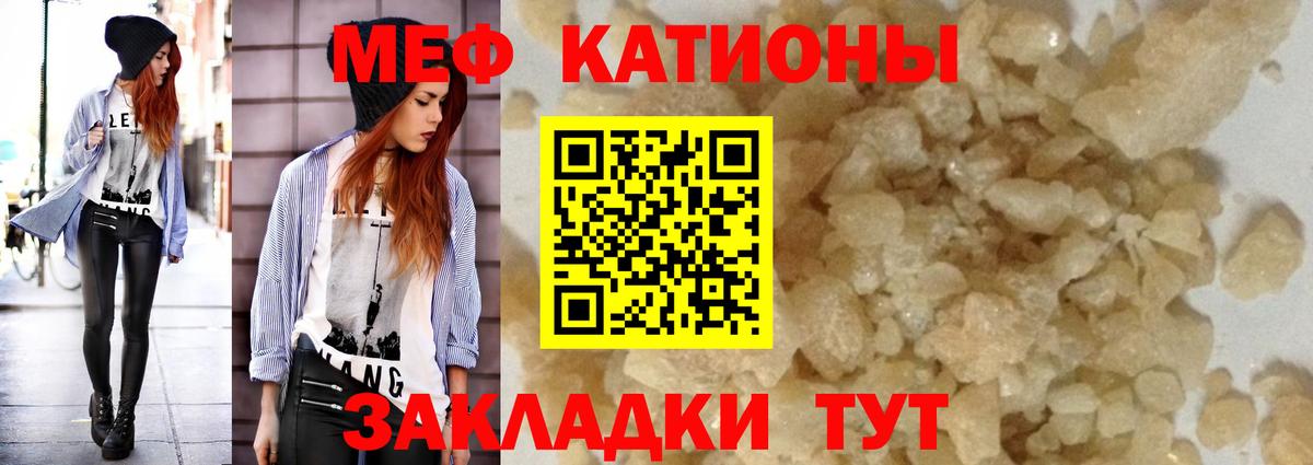 Меф  Меф VHQ  Вход с VPN  Янаул    tor  Мефедрон мука 
