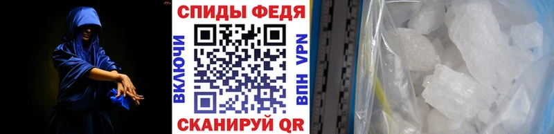МЕТАМФЕТАМИН кристалл Янаул