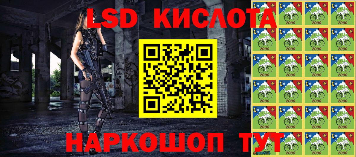 Марки N-bome 1,5мг Янаул