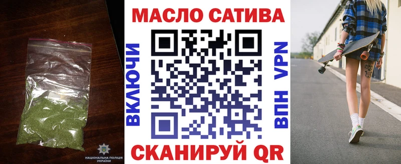ТГК жижа  дарнет шоп  Янаул 