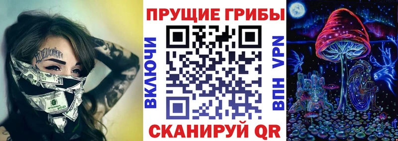 Псилоцибиновые грибы MAGIC MUSHROOMS  MEGA зеркало  Янаул 