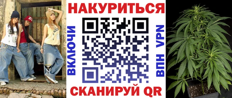 Марихуана индика  Янаул 