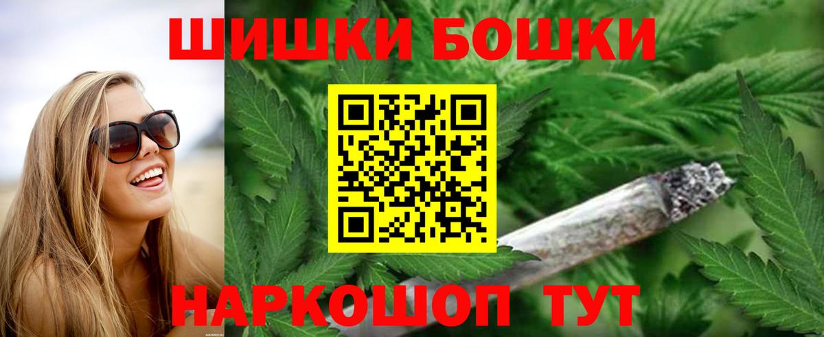 Канабис Bruce Banner Янаул